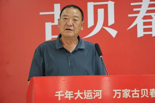 凝聚渠道合力，共拓發展新篇 古貝春2026年度宴席推薦官聘任儀式圓滿收官