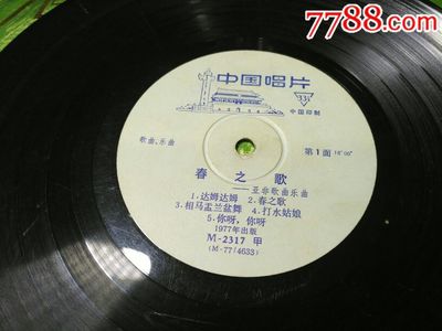 黑膠里的春日私語(yǔ)——唱片《春之歌》與富蘭春的音樂(lè)禮贊